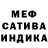 Амфетамин Premium Kamilla Osmonova