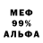 Метадон мёд Talha Yavas