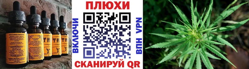наркотики  Белоозёрский  Еда ТГК конопля 