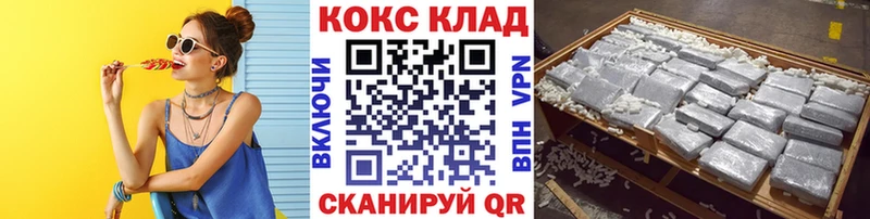 блэк спрут онион  где купить наркоту  Белоозёрский  COCAIN 98% 