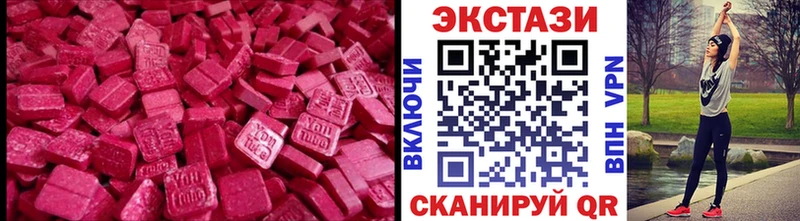 Ecstasy mix  Белоозёрский 