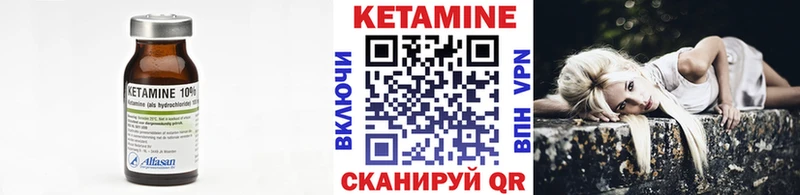 КЕТАМИН ketamine  продажа наркотиков  Белоозёрский 