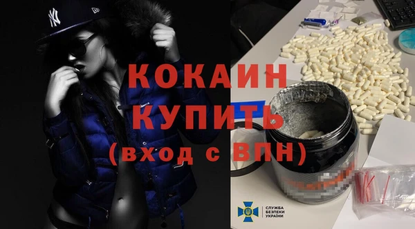 соль ск Белоозёрский
