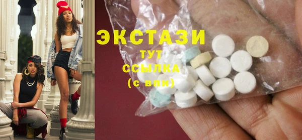 твердый Беломорск