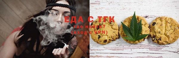соль ск Белоозёрский