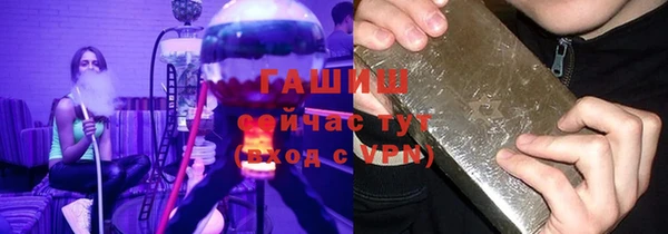 соль ск Белоозёрский
