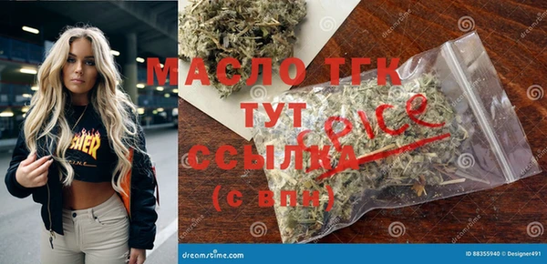 соль ск Белоозёрский
