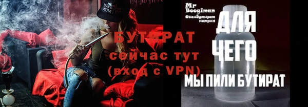 кристаллы Богородицк