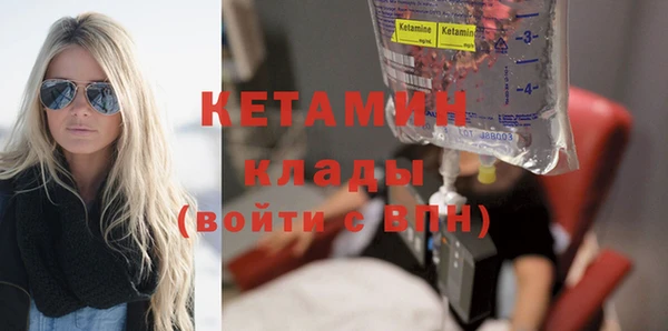 кристаллы Богородицк
