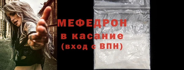 соль ск Белоозёрский