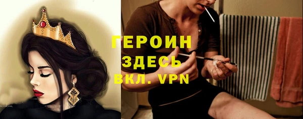 ГАЛЛЮЦИНОГЕННЫЕ ГРИБЫ Богородск