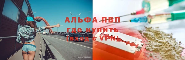 соль ск Белоозёрский