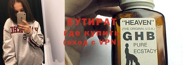 соль ск Белоозёрский