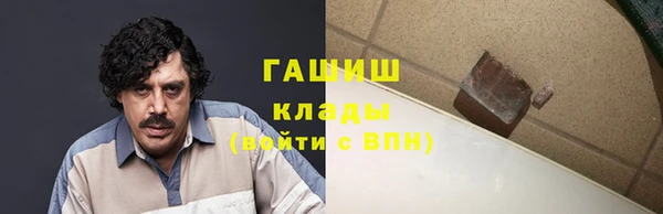 соль ск Белоозёрский
