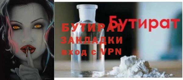 ГАЛЛЮЦИНОГЕННЫЕ ГРИБЫ Богородск