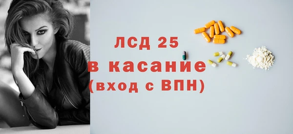 кристаллы Богородицк