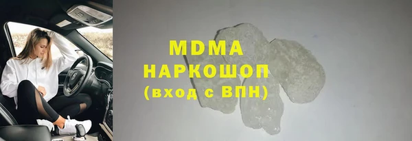 твердый Беломорск
