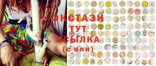 ГАЛЛЮЦИНОГЕННЫЕ ГРИБЫ Богородск