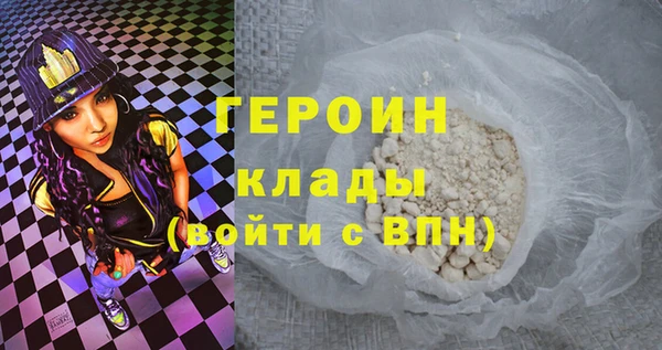 твердый Беломорск
