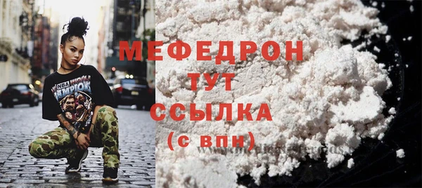 твердый Беломорск