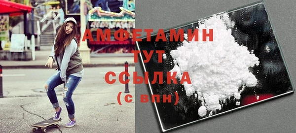 apvp Белокуриха