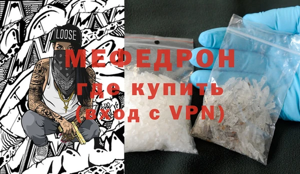 ГАЛЛЮЦИНОГЕННЫЕ ГРИБЫ Богородск