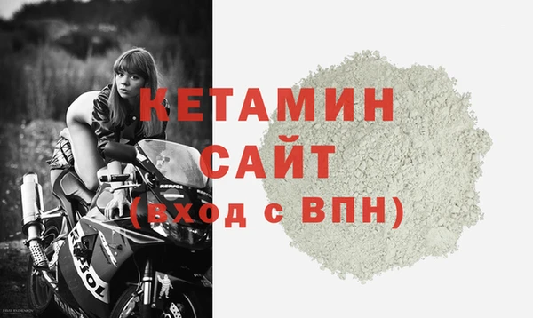соль ск Белоозёрский