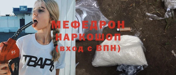 ГАЛЛЮЦИНОГЕННЫЕ ГРИБЫ Богородск