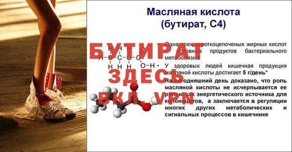 ГАЛЛЮЦИНОГЕННЫЕ ГРИБЫ Богородск