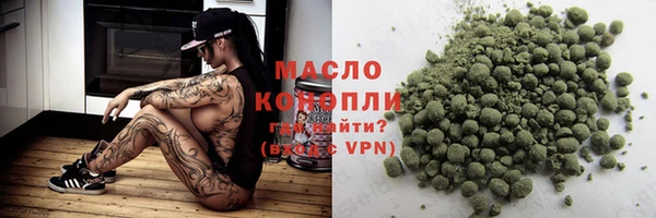 кристаллы Богородицк