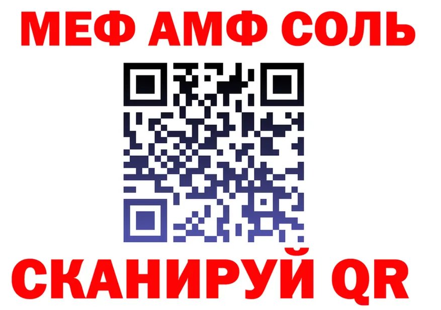 АМФ Розовый вход площадка OMG Белоозёрский