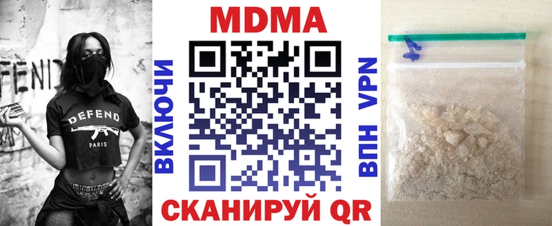МДМА crystal  как найти закладки  Белоозёрский 