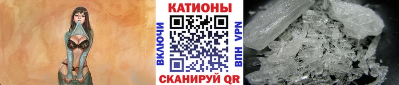 Меф mephedrone  как найти закладки  Белоозёрский 