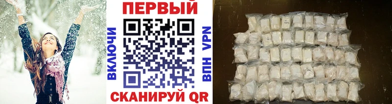 ОМГ ОМГ вход  Белоозёрский  Метамфетамин Декстрометамфетамин 99.9%  дарнет шоп 