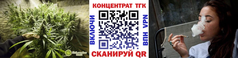 ТГК Wax Белоозёрский