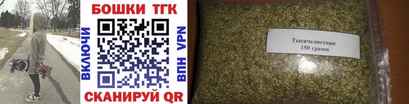 купить сайты Белоозёрский Бошки Шишки VHQ